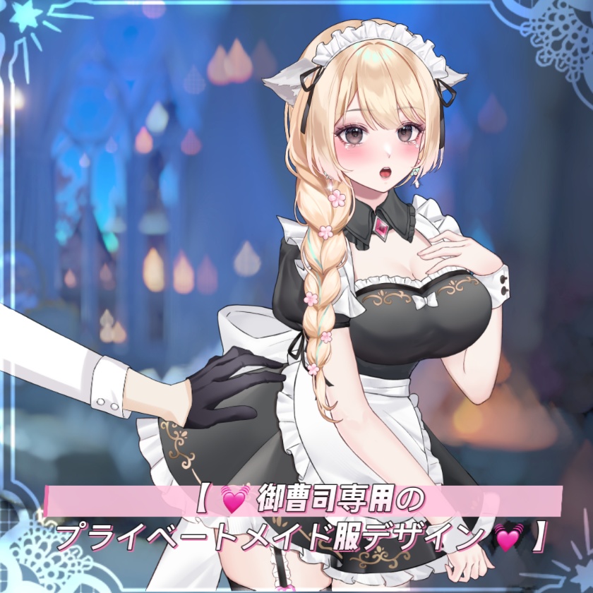 ðãVTSããVTuberåããã ð埡æ¹åžå°çšã®ãã©ã€ããŒãã¡ã€ãæãã¶ã€ã³ ðãïœè¶
ææ
ãã£ã·ãðã®ç¬å 欲調ææð
ïœðVtuberã§ãæ°äœè¡£è£
/ãã€ãããã¯VTSã³ãã³ãã»ãã