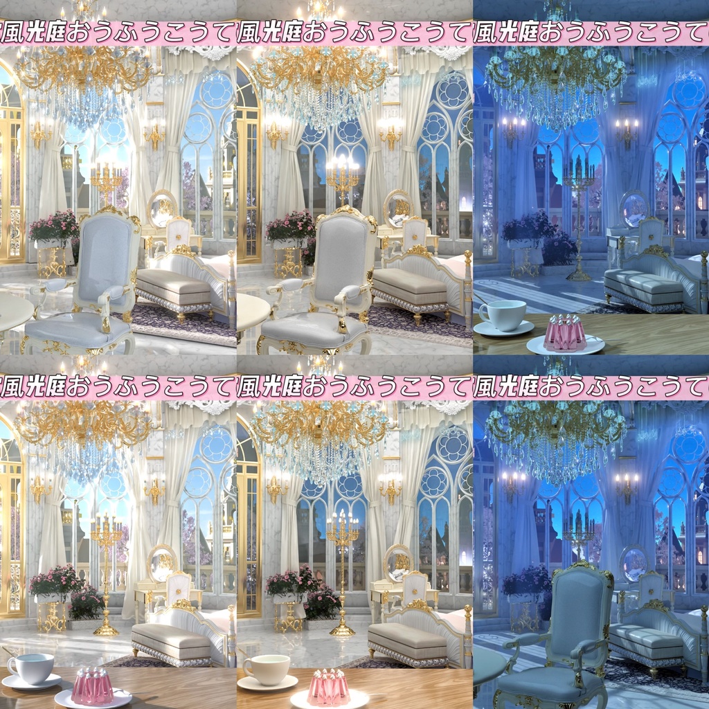 ðãèæ¯çŽ æããVTuberåããðãâšæ¬§é¢šå
åºãããµããããŠãâšãé
ä¿¡ïŒã¯ãããïŒã·ãŒã³åçèæ¯/ããŒãã£ã«ãã£ã¹ã¿ãŒã©ã€çŽ æ