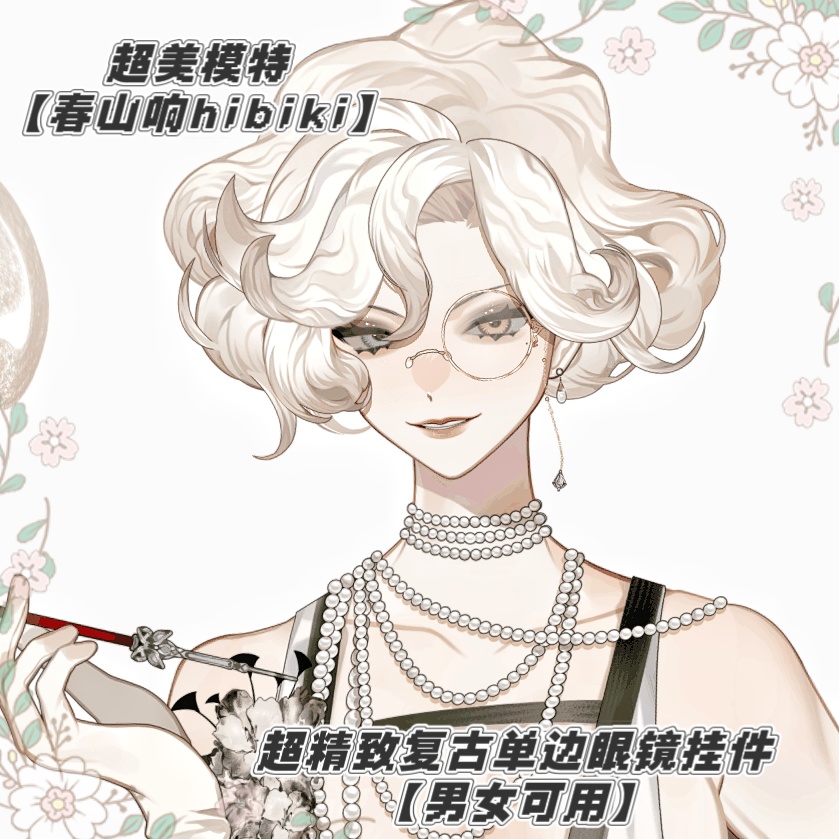 ðãVTSããVTuberåããðãè¶
粟巧ãªã¬ããã¹ã¿ã€ã«ã®ççšã¡ã¬ããç·å¥³å
Œçšå¯èœã§ãå®çšçãªæãã¢ã¯ã»ãµãªãŒãšããŠãç¹å¥ãªãð