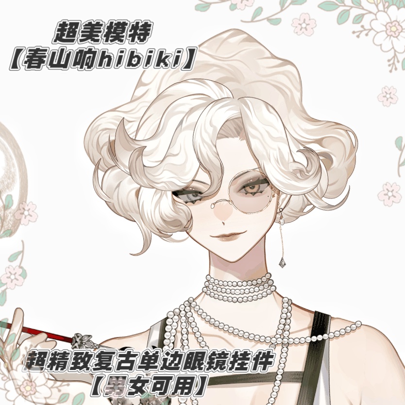 ðãVTSããVTuberåããðãè¶
粟巧ãªã¬ããã¹ã¿ã€ã«ã®ççšã¡ã¬ããç·å¥³å
Œçšå¯èœã§ãå®çšçãªæãã¢ã¯ã»ãµãªãŒãšããŠãç¹å¥ãªãð