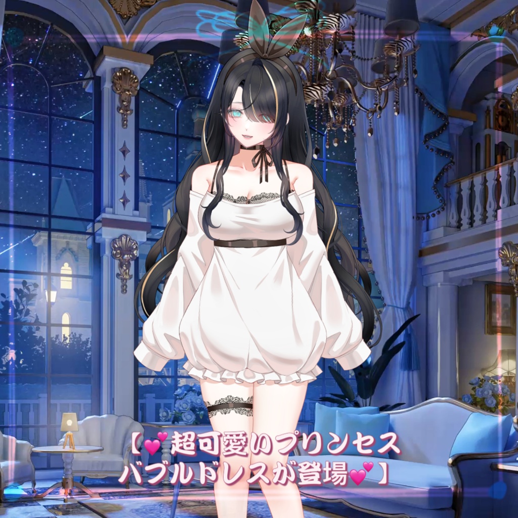 ðãVTSããVTuberåãããðè¶
坿ãããªã³ã»ã¹ããã«ãã¬ã¹ãç»å Žðãðïœç¹å¥ã«ãšã¬ã¬ã³ãã§ðæãããã倱ãããã®ãããããããã¶ã€ã³æãç¹åŸŽã§ãïœðVtuberã§ãæ°äœè¡£è£
/ãã€ãããã¯VTSã³ãã³ãã»ãã