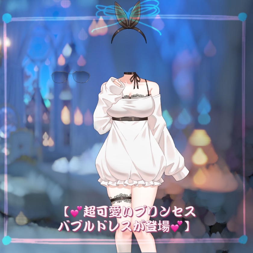 ðãVTSããVTuberåãããðè¶
坿ãããªã³ã»ã¹ããã«ãã¬ã¹ãç»å Žðãðïœç¹å¥ã«ãšã¬ã¬ã³ãã§ðæãããã倱ãããã®ãããããããã¶ã€ã³æãç¹åŸŽã§ãïœðVtuberã§ãæ°äœè¡£è£
/ãã€ãããã¯VTSã³ãã³ãã»ãã