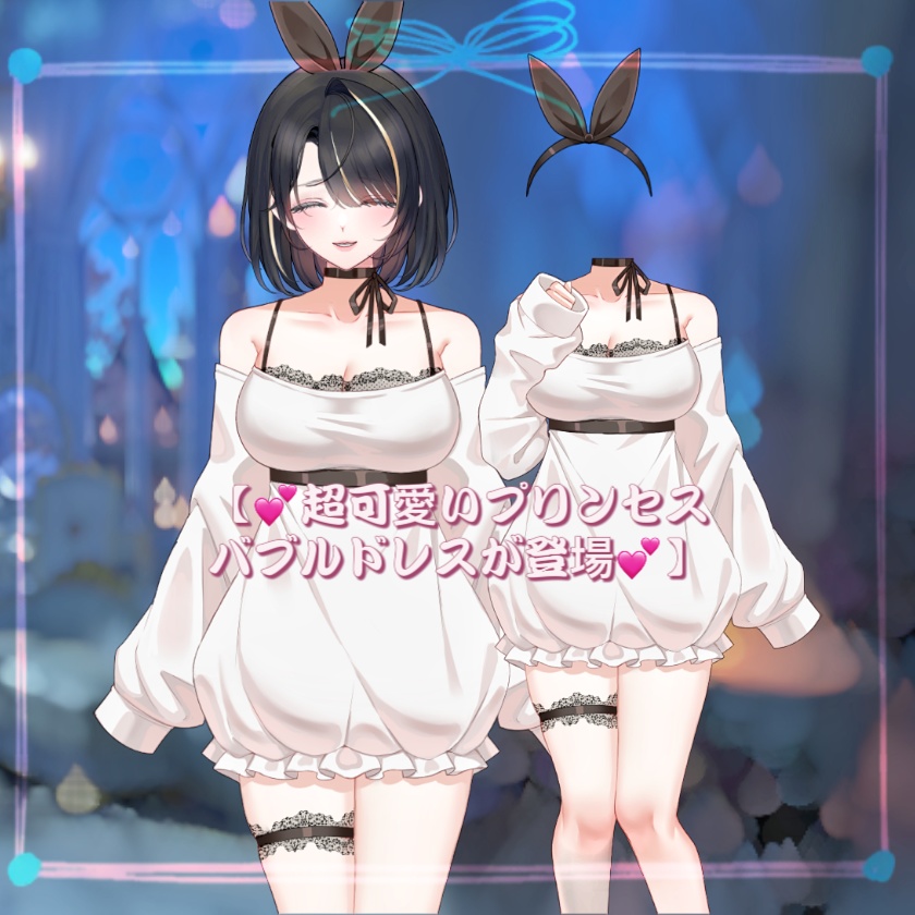 ðãVTSããVTuberåãããðè¶
坿ãããªã³ã»ã¹ããã«ãã¬ã¹ãç»å Žðãðïœç¹å¥ã«ãšã¬ã¬ã³ãã§ðæãããã倱ãããã®ãããããããã¶ã€ã³æãç¹åŸŽã§ãïœðVtuberã§ãæ°äœè¡£è£
/ãã€ãããã¯VTSã³ãã³ãã»ãã