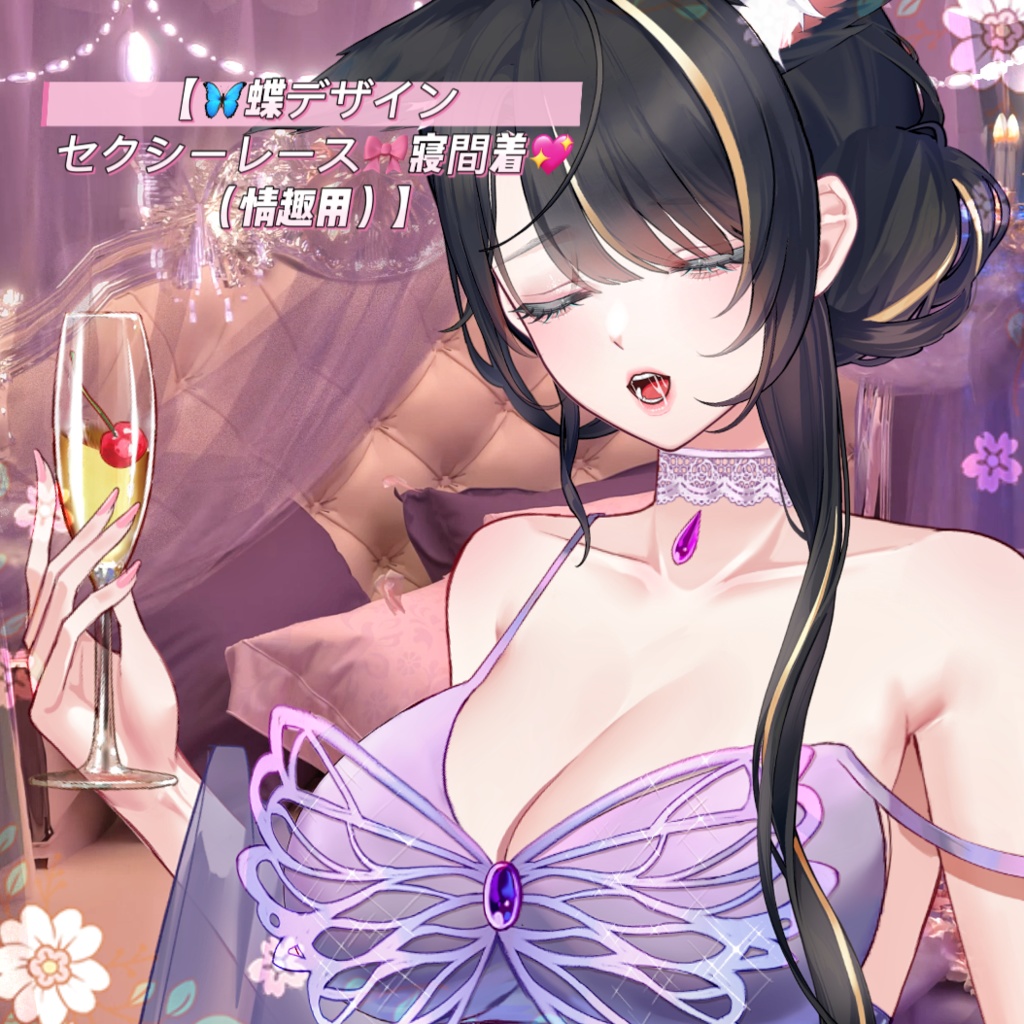 ðãVTSããVTuberåãããðŠè¶ãã¶ã€ã³ ã»ã¯ã·ãŒã¬ãŒã¹ðå¯éçðïŒæ
è¶£çšïŒãðVtuberã§ãæ°äœè¡£è£
/ãã€ãããã¯VTSã³ãã³ãã»ãã