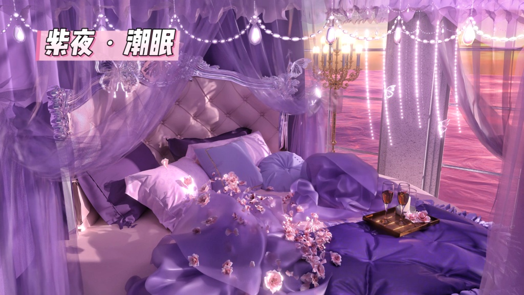 ðãèæ¯çŽ æããVTuberåããðãð玫å€ã»æœ®ç ðãé
ä¿¡ïŒã¯ãããïŒã·ãŒã³åçèæ¯/ããŒãã£ã«ãã£ã¹ã¿ãŒã©ã€çŽ æ