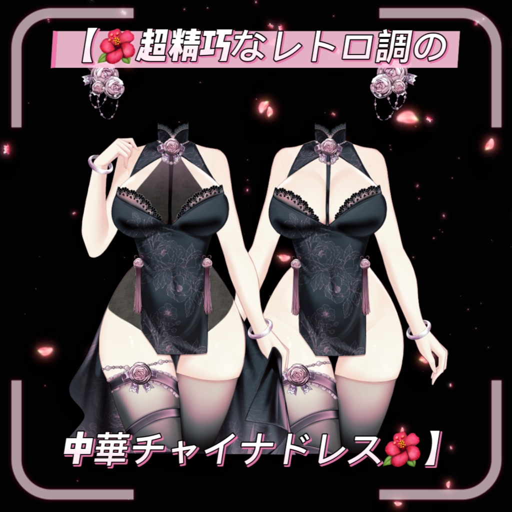 ðãVTSããVTuberåãããðºè¶
粟巧ãªã¬ãã調ã®äžè¯ãã£ã€ããã¬ã¹ðºãðVtuberã§ãæ°äœè¡£è£
/ãã€ãããã¯VTSã³ãã³ãã»ãã