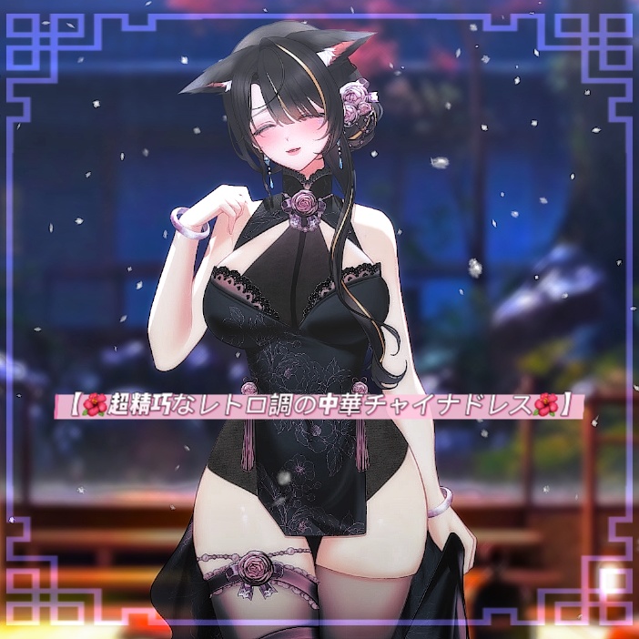 ðãVTSããVTuberåãããðºè¶
粟巧ãªã¬ãã調ã®äžè¯ãã£ã€ããã¬ã¹ðºãðVtuberã§ãæ°äœè¡£è£
/ãã€ãããã¯VTSã³ãã³ãã»ãã