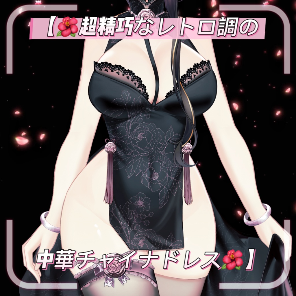 ðãVTSããVTuberåãããðºè¶
粟巧ãªã¬ãã調ã®äžè¯ãã£ã€ããã¬ã¹ðºãðVtuberã§ãæ°äœè¡£è£
/ãã€ãããã¯VTSã³ãã³ãã»ãã