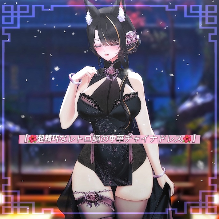 ðãVTSããVTuberåãããðºè¶
粟巧ãªã¬ãã調ã®äžè¯ãã£ã€ããã¬ã¹ðºãðVtuberã§ãæ°äœè¡£è£
/ãã€ãããã¯VTSã³ãã³ãã»ãã