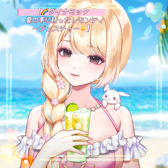 ðãVTSããVTuberåãããðãã€ãããã¯âïžå€ã®æã«æã£ãã¬ã¢ã³ãã£ãŒãžã§ã¹ãã£ãŒâïžã