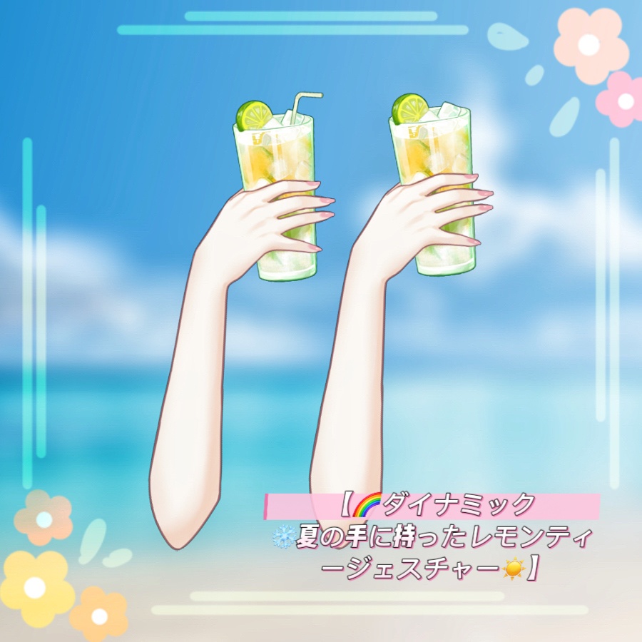 ðãVTSããVTuberåãããðãã€ãããã¯âïžå€ã®æã«æã£ãã¬ã¢ã³ãã£ãŒãžã§ã¹ãã£ãŒâïžã