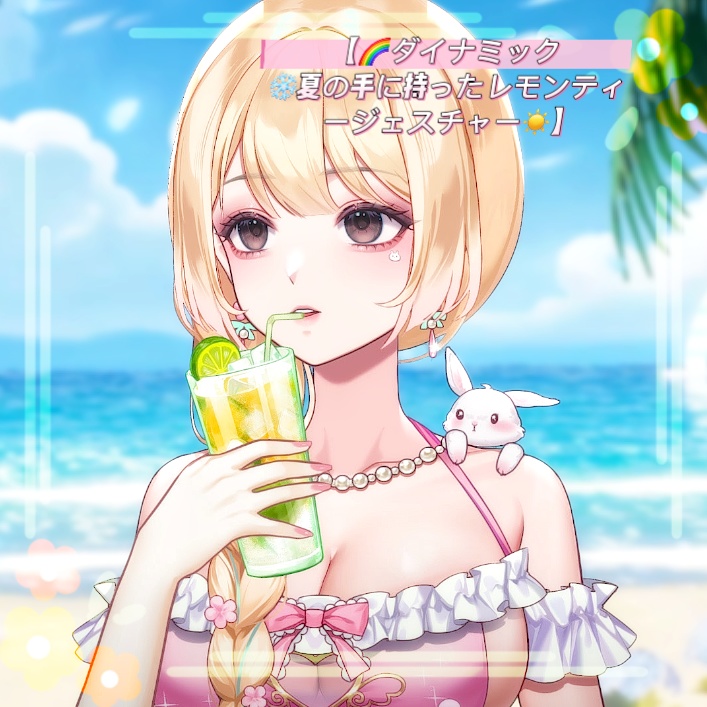 ðãVTSããVTuberåãããðãã€ãããã¯âïžå€ã®æã«æã£ãã¬ã¢ã³ãã£ãŒãžã§ã¹ãã£ãŒâïžã