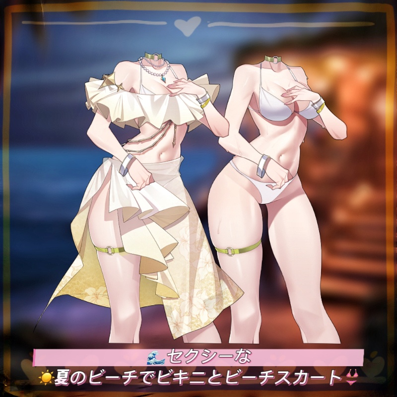 ðãVTSããVTuberåãããðã»ã¯ã·ãŒãªâïžå€ã®ããŒãã§ããããšããŒãã¹ã«ãŒãð
ãðVtuberã§ãæ°äœè¡£è£
/ãã€ãããã¯VTSã³ãã³ãã»ãã