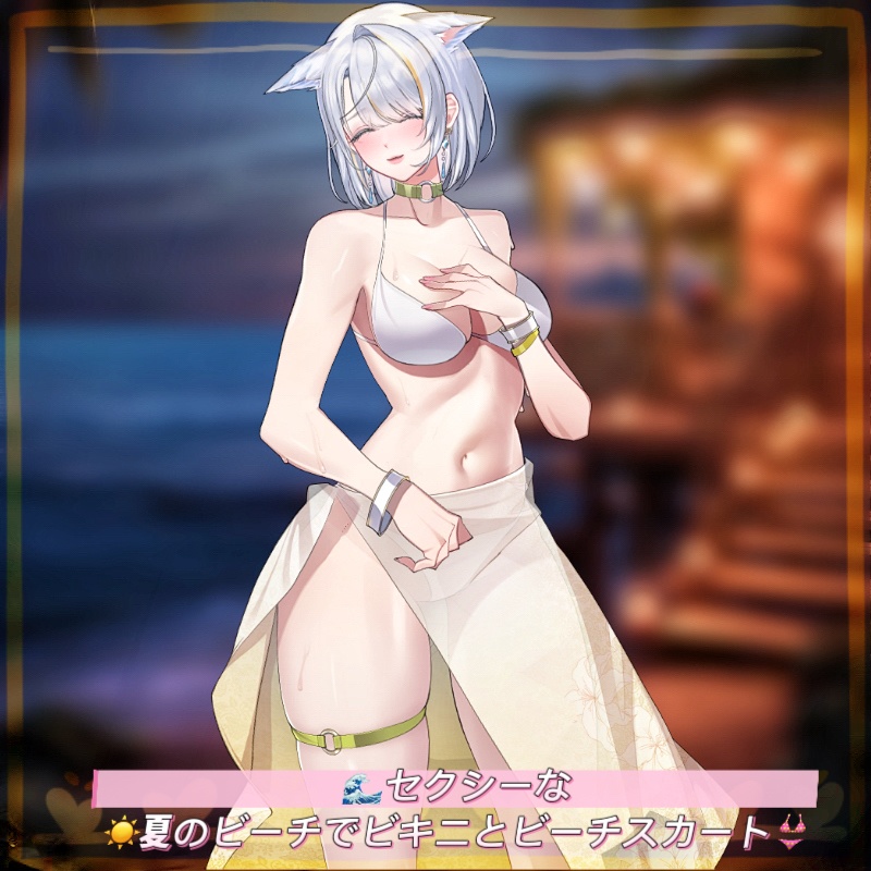 ðãVTSããVTuberåãããðã»ã¯ã·ãŒãªâïžå€ã®ããŒãã§ããããšããŒãã¹ã«ãŒãð
ãðVtuberã§ãæ°äœè¡£è£
/ãã€ãããã¯VTSã³ãã³ãã»ãã