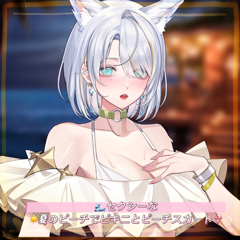 ðãVTSããVTuberåãããðã»ã¯ã·ãŒãªâïžå€ã®ããŒãã§ããããšããŒãã¹ã«ãŒãð
ãðVtuberã§ãæ°äœè¡£è£
/ãã€ãããã¯VTSã³ãã³ãã»ãã