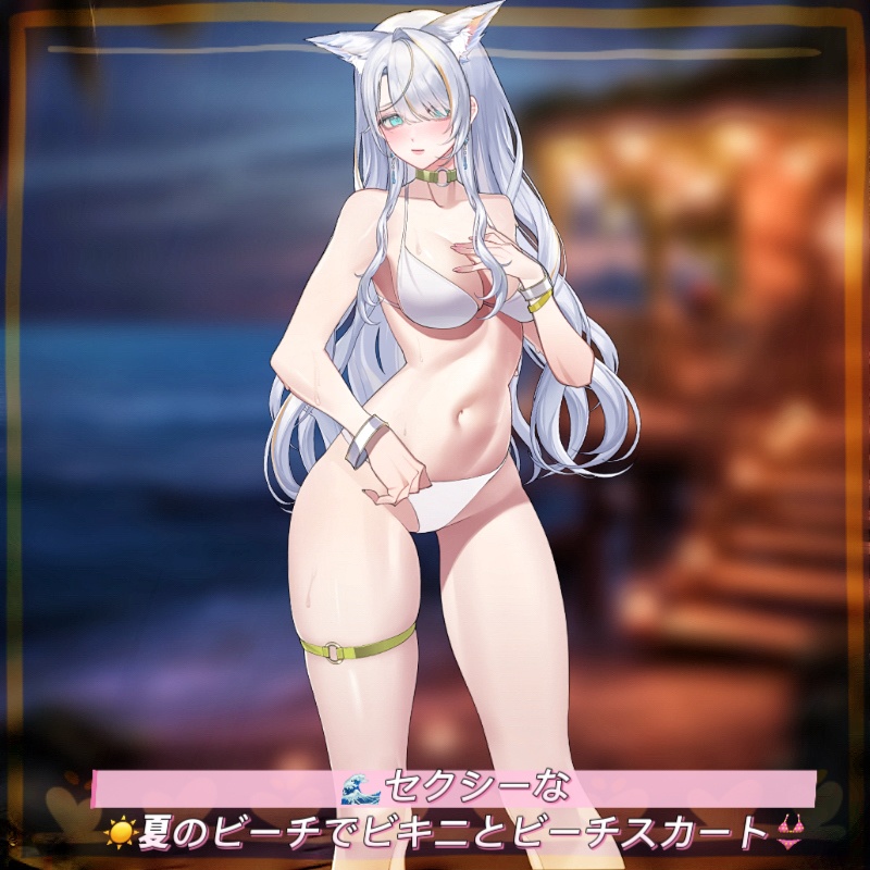 ðãVTSããVTuberåãããðã»ã¯ã·ãŒãªâïžå€ã®ããŒãã§ããããšããŒãã¹ã«ãŒãð
ãðVtuberã§ãæ°äœè¡£è£
/ãã€ãããã¯VTSã³ãã³ãã»ãã