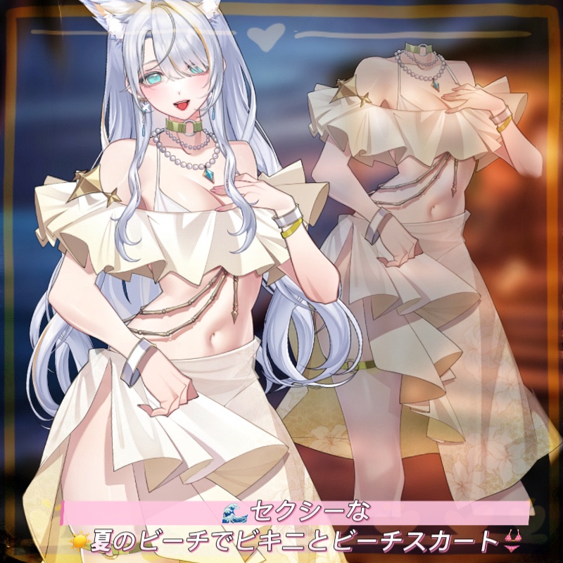 うさ必ず読んでページ 🐇【VTS】【VTuber向け】【🌊セクシーな☀️夏のビーチでビキニ