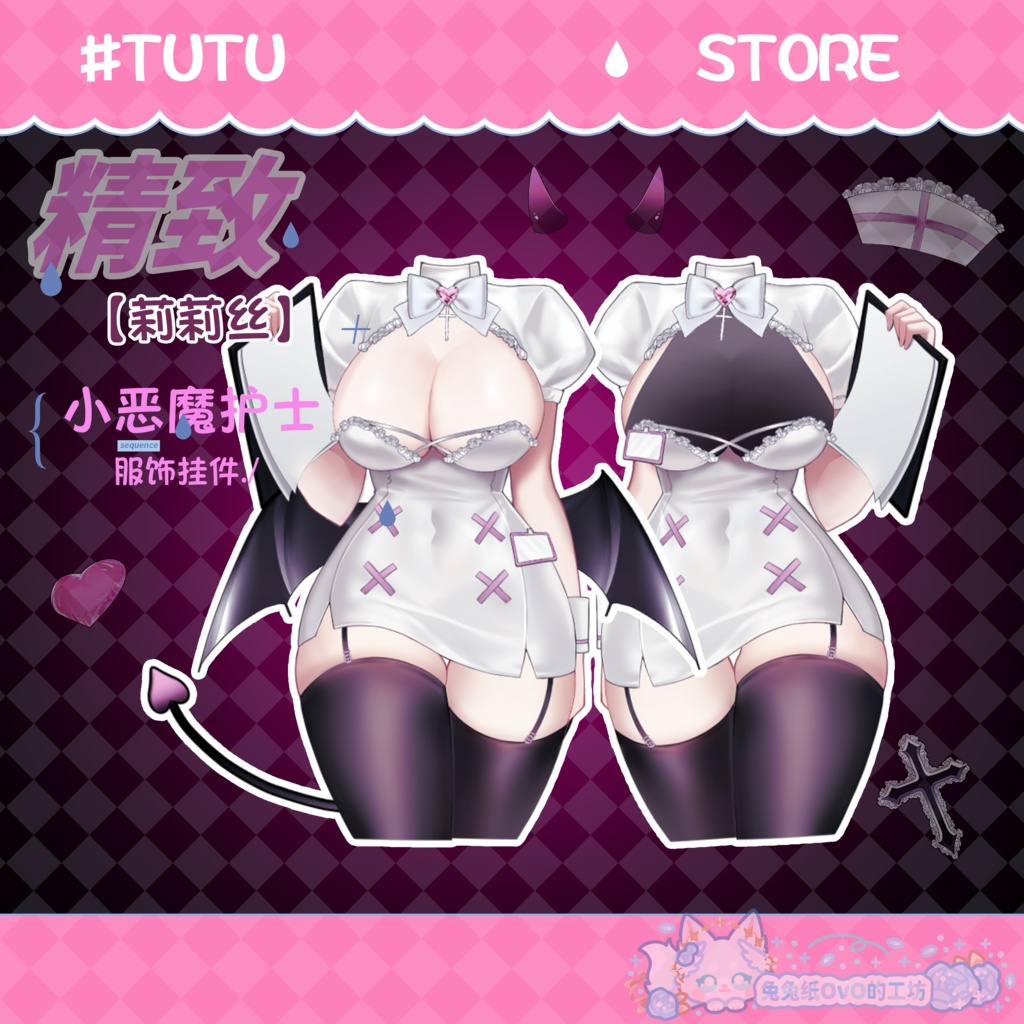 ðãVTSããVTuberåããðè¶
ã»ã¯ã·ãŒãªå°æªéããŒã¹æðãé
éãðVtuberã§ãæ°äœè¡£è£
/ãã€ãããã¯VTSã³ãã³ãã»ãã