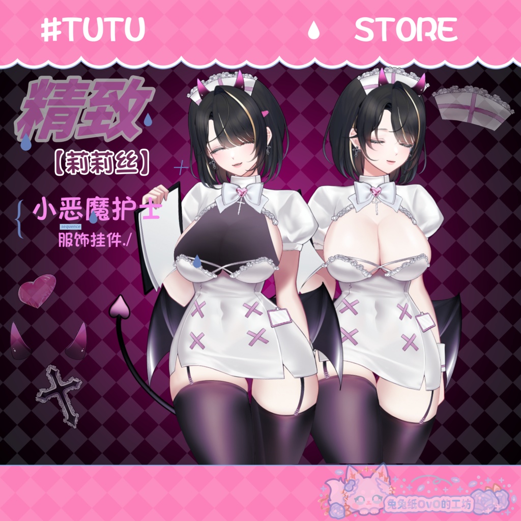 ðãVTSããVTuberåããðè¶
ã»ã¯ã·ãŒãªå°æªéããŒã¹æðãé
éãðVtuberã§ãæ°äœè¡£è£
/ãã€ãããã¯VTSã³ãã³ãã»ãã