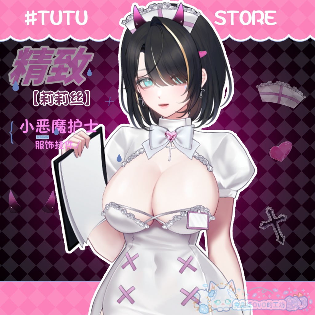 ðãVTSããVTuberåããðè¶
ã»ã¯ã·ãŒãªå°æªéããŒã¹æðãé
éãðVtuberã§ãæ°äœè¡£è£
/ãã€ãããã¯VTSã³ãã³ãã»ãã