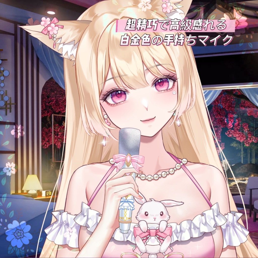 ðãVTSããVTuberåãããðè¶
粟巧ã§é«çŽæããçœéè²ã®ææã¡ãã€ã¯âšã