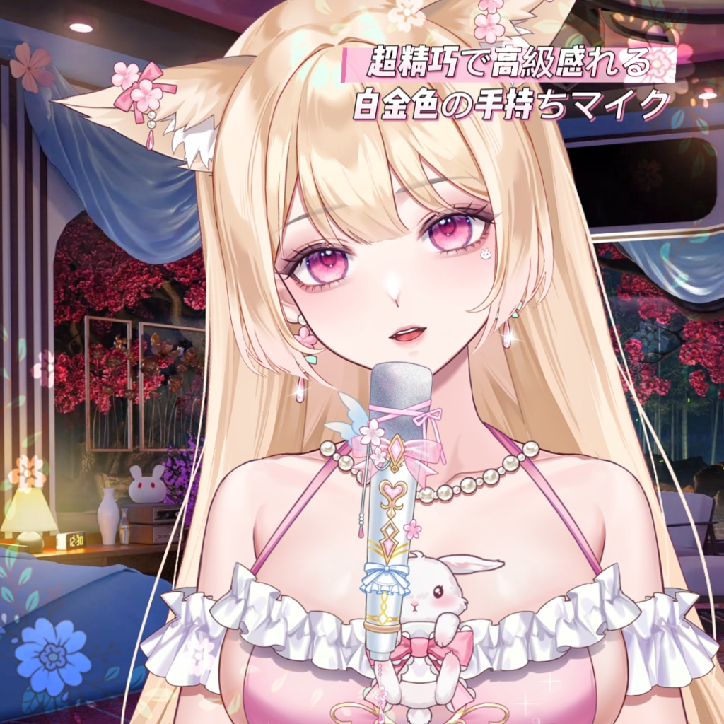 ðãVTSããVTuberåãããðè¶
粟巧ã§é«çŽæããçœéè²ã®ææã¡ãã€ã¯âšã