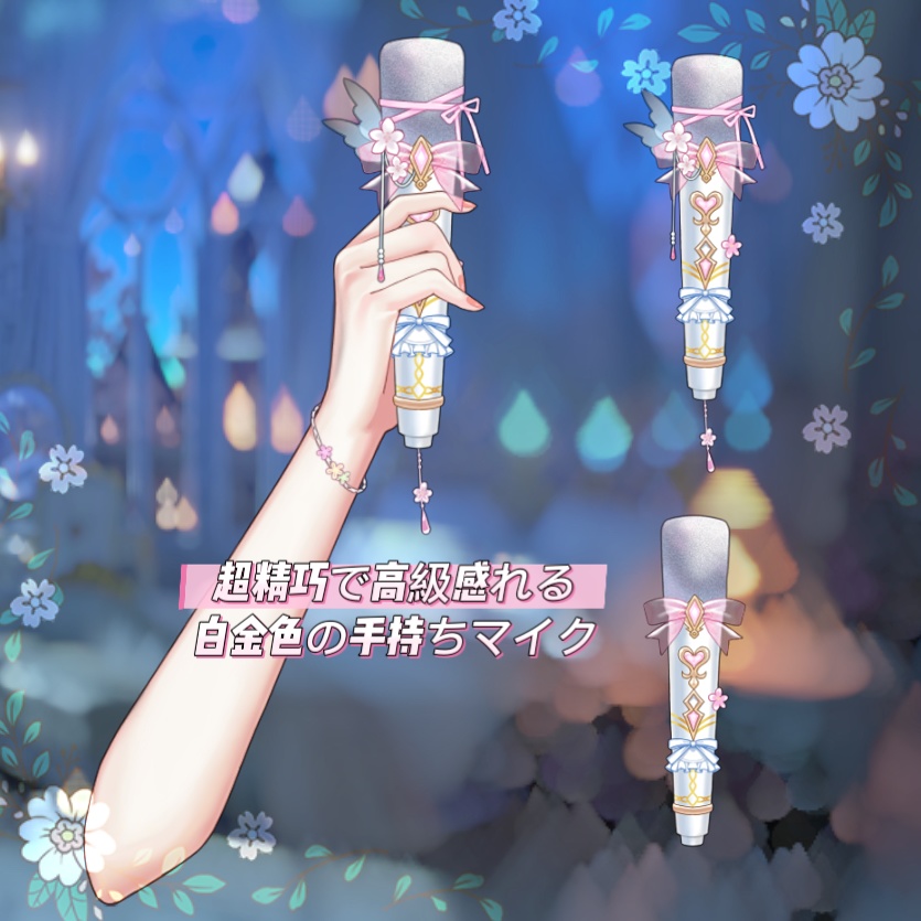 ðãVTSããVTuberåãããðè¶
粟巧ã§é«çŽæããçœéè²ã®ææã¡ãã€ã¯âšã