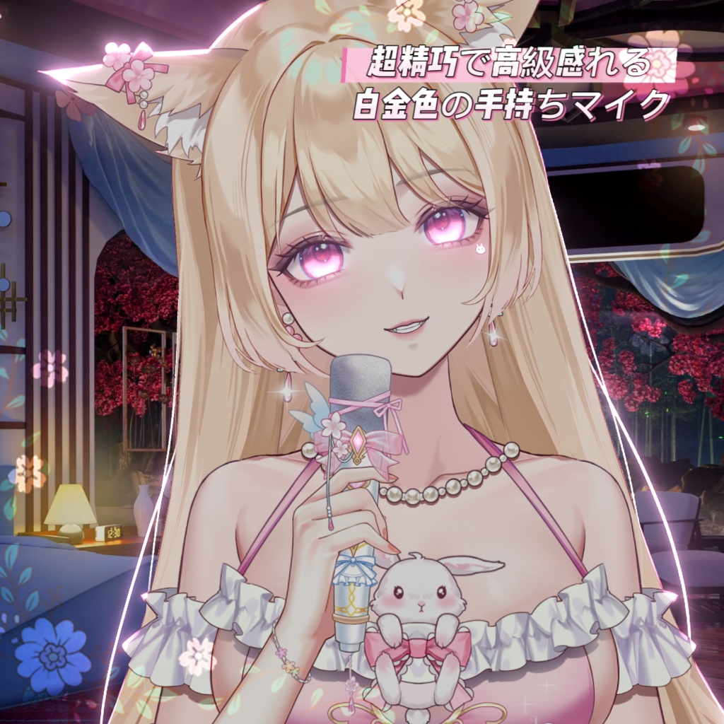 ðãVTSããVTuberåãããðè¶
粟巧ã§é«çŽæããçœéè²ã®ææã¡ãã€ã¯âšã