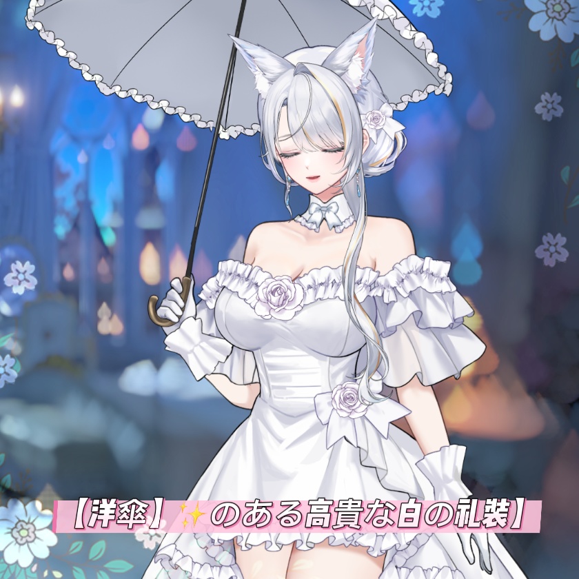 ðãVTSããVTuberåãããæŽåãâšã®ããé«è²Žãªçœã®ç€Œè£
ãð°ð»ââïžãã€ãšã³ãã®ãŠãšãã£ã³ã°ãã¬ã¹ðVtuberã§ãæ°äœè¡£è£
/ãã€ãããã¯VTSã³ãã³ãã»ãã