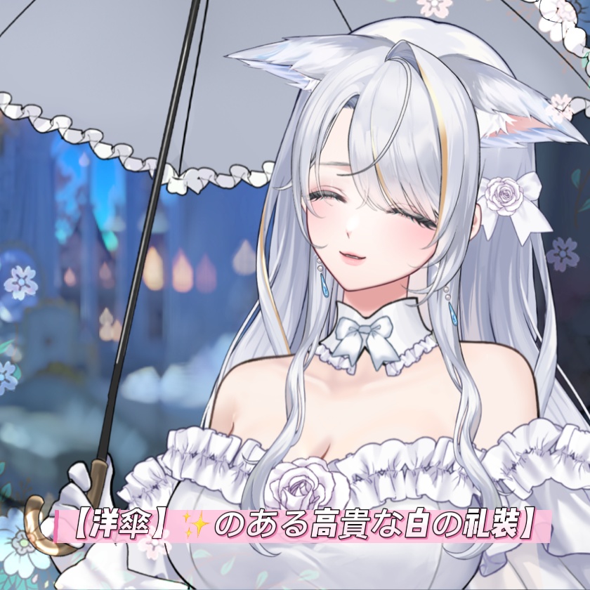 ðãVTSããVTuberåãããæŽåãâšã®ããé«è²Žãªçœã®ç€Œè£
ãð°ð»ââïžãã€ãšã³ãã®ãŠãšãã£ã³ã°ãã¬ã¹ðVtuberã§ãæ°äœè¡£è£
/ãã€ãããã¯VTSã³ãã³ãã»ãã