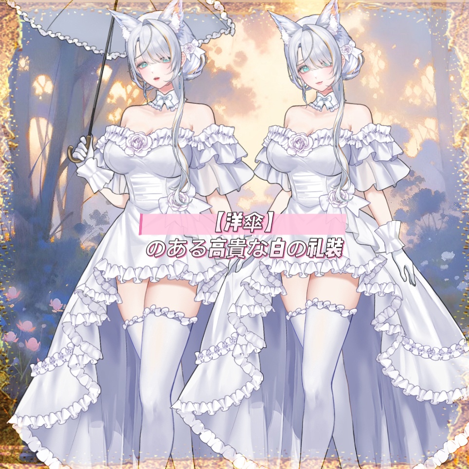 ðãVTSããVTuberåãããæŽåãâšã®ããé«è²Žãªçœã®ç€Œè£
ãð°ð»ââïžãã€ãšã³ãã®ãŠãšãã£ã³ã°ãã¬ã¹ðVtuberã§ãæ°äœè¡£è£
/ãã€ãããã¯VTSã³ãã³ãã»ãã