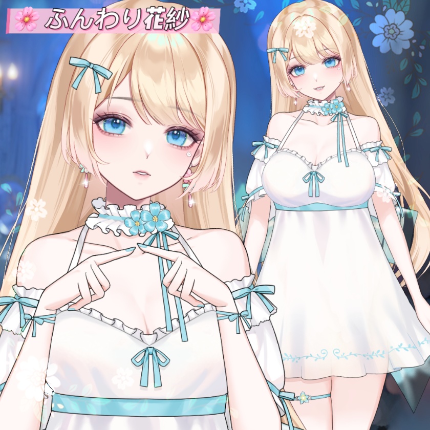  🐇【VTS】【VTuber向け】💖【福利の特価品！】【🌸ふんわり花紗💮】💗Vtuberです新作衣装/ダイナミックVTSンダントセット