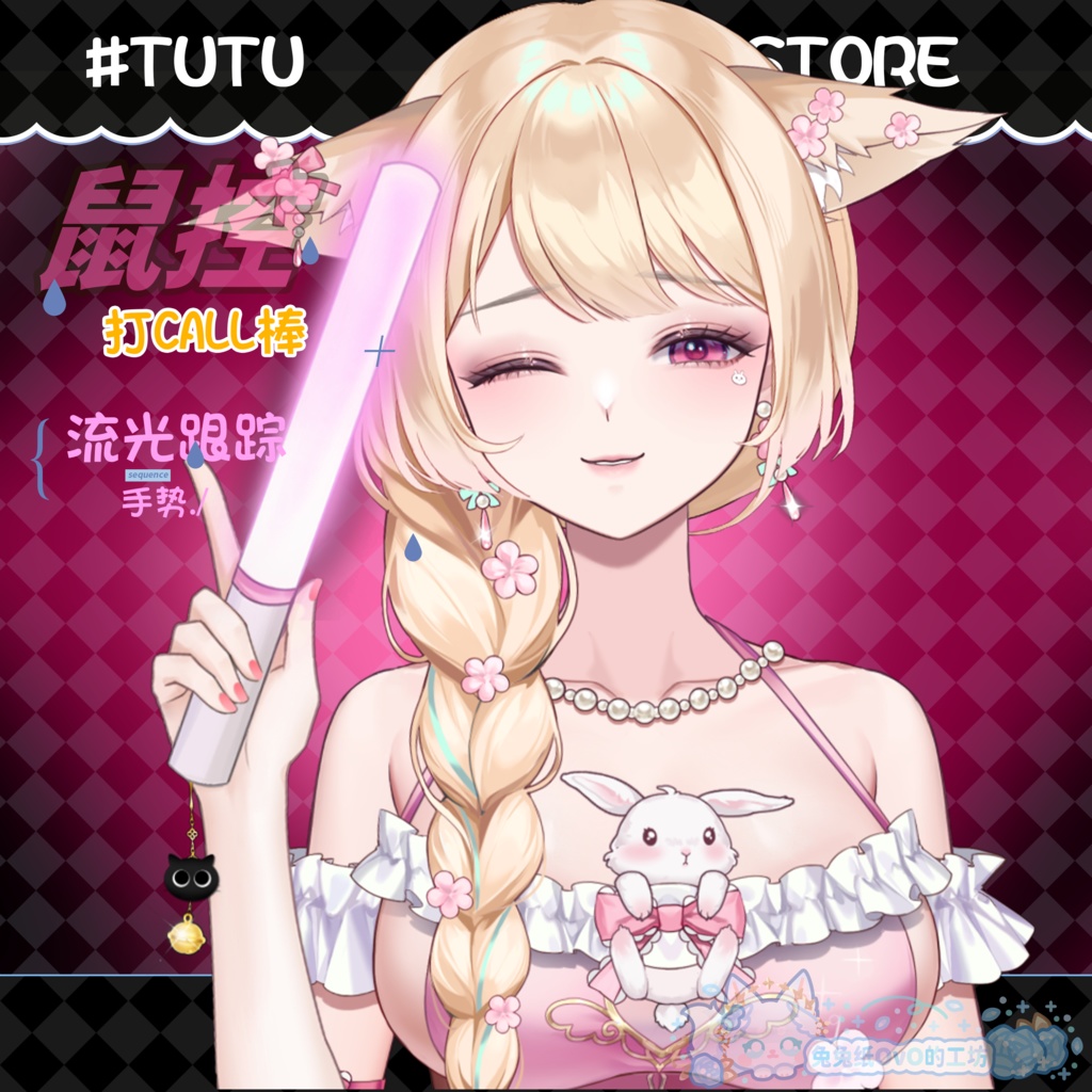 ðãVTSããVTuberåããðè¿é¶çå¿æŽãžã§ã¹ãã£ãŒã¯ãããŠã¹ã§æäœã§ããŸããã¢ã€ãã«ã