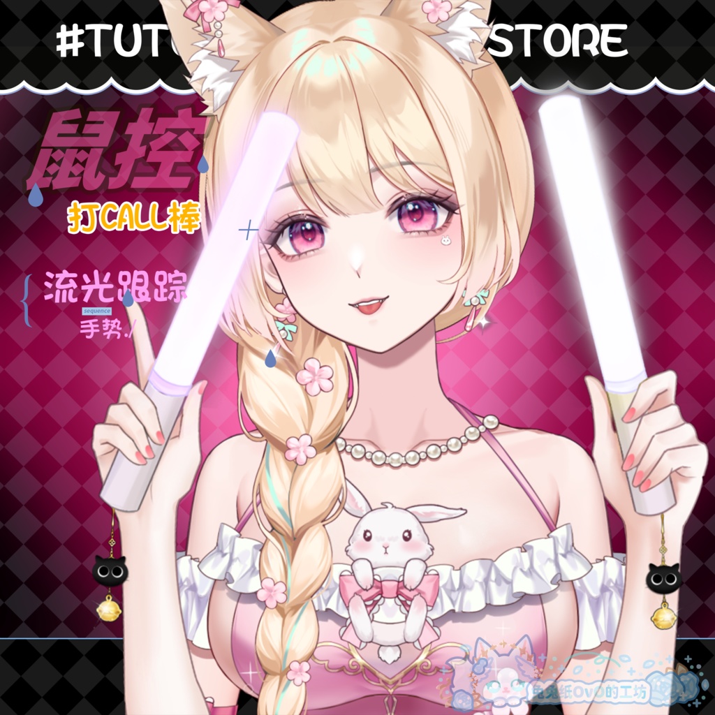 ðãVTSããVTuberåããðè¿é¶çå¿æŽãžã§ã¹ãã£ãŒã¯ãããŠã¹ã§æäœã§ããŸããã¢ã€ãã«ã