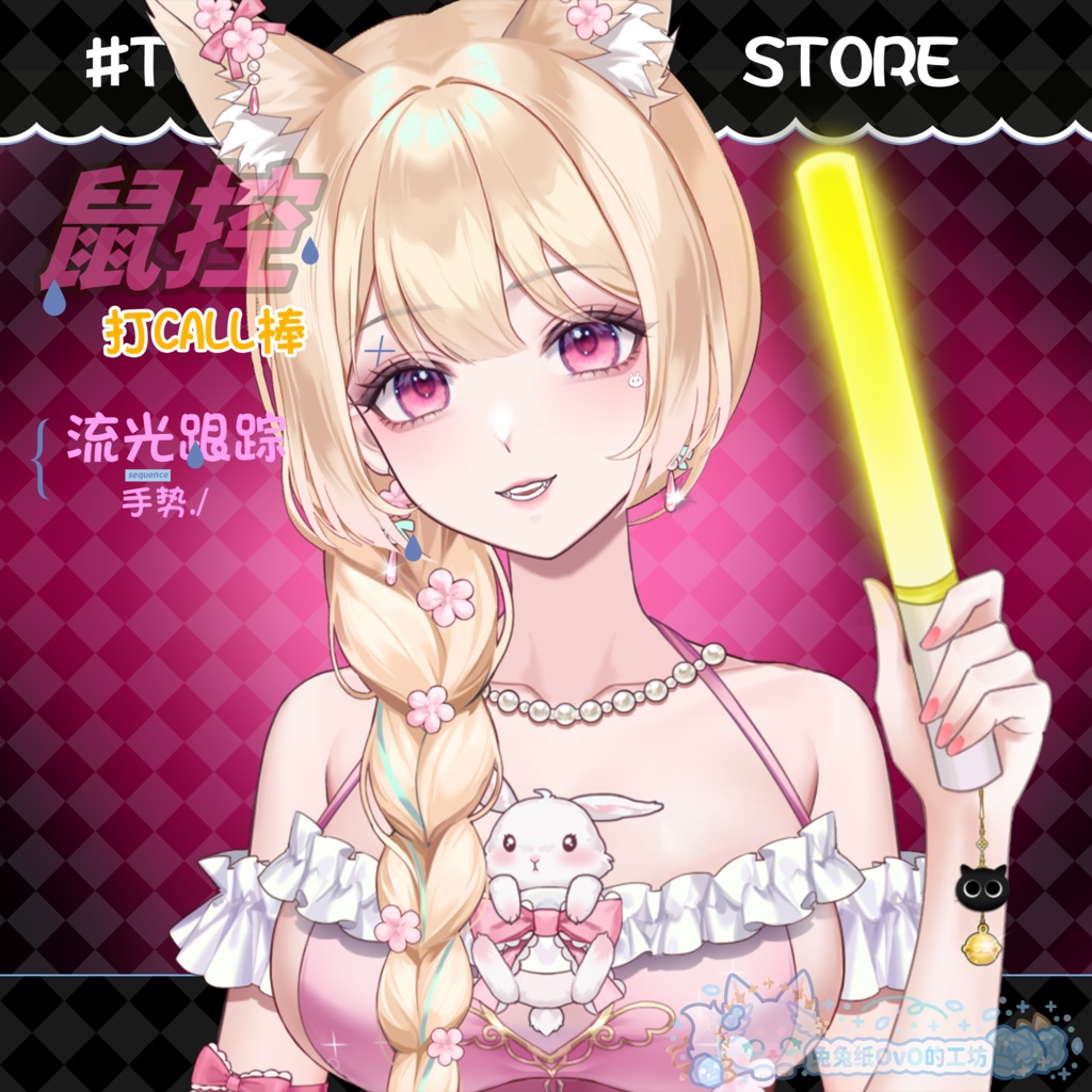 ðãVTSããVTuberåããðè¿é¶çå¿æŽãžã§ã¹ãã£ãŒã¯ãããŠã¹ã§æäœã§ããŸããã¢ã€ãã«ã