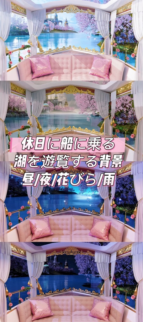 ðãèæ¯çŽ æããVTuberåããððºäŒæ¥ã«è¹ã«ä¹ãæ¹ãé芧ããèæ¯ðºãæŒ/å€/è±ã³ã/éšðé
ä¿¡ïŒã¯ãããïŒã·ãŒã³åçèæ¯/ããŒãã£ã«ãã£ã¹ã¿ãŒã©ã€çŽ æ