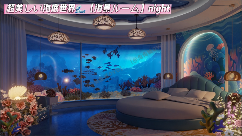 ðãèæ¯çŽ æããVTuberåããðè¶
çŸããæµ·åºäžçðãæµ·æ¯ã«ãŒã ãé
ä¿¡ïŒã¯ãããïŒã·ãŒã³åçèæ¯/ããŒãã£ã«ãã£ã¹ã¿ãŒã©ã€çŽ æ