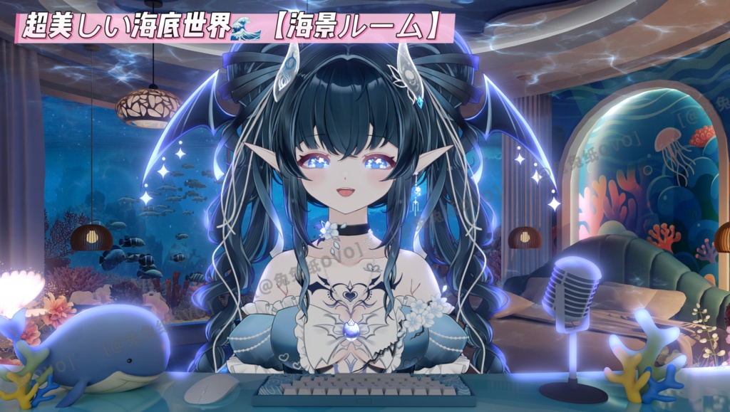 ðãèæ¯çŽ æããVTuberåããðè¶
çŸããæµ·åºäžçðãæµ·æ¯ã«ãŒã ãé
ä¿¡ïŒã¯ãããïŒã·ãŒã³åçèæ¯/ããŒãã£ã«ãã£ã¹ã¿ãŒã©ã€çŽ æ