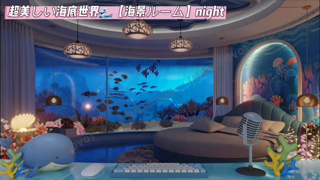 ðãèæ¯çŽ æããVTuberåããðè¶
çŸããæµ·åºäžçðãæµ·æ¯ã«ãŒã ãé
ä¿¡ïŒã¯ãããïŒã·ãŒã³åçèæ¯/ããŒãã£ã«ãã£ã¹ã¿ãŒã©ã€çŽ æ