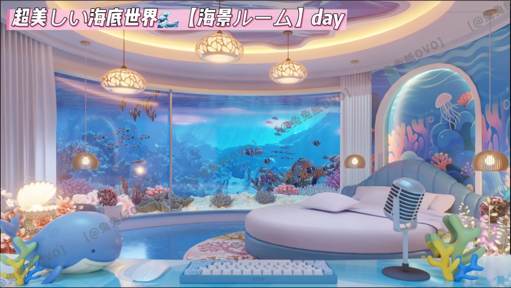 ðãèæ¯çŽ æããVTuberåããðè¶
çŸããæµ·åºäžçðãæµ·æ¯ã«ãŒã ãé
ä¿¡ïŒã¯ãããïŒã·ãŒã³åçèæ¯/ããŒãã£ã«ãã£ã¹ã¿ãŒã©ã€çŽ æ