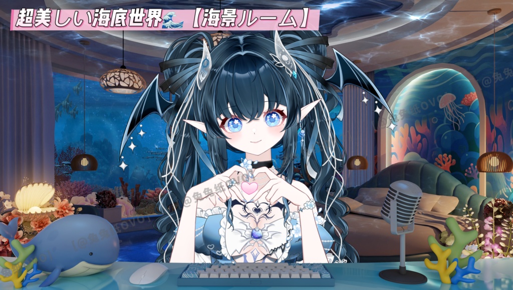 ðãèæ¯çŽ æããVTuberåããðè¶
çŸããæµ·åºäžçðãæµ·æ¯ã«ãŒã ãé
ä¿¡ïŒã¯ãããïŒã·ãŒã³åçèæ¯/ããŒãã£ã«ãã£ã¹ã¿ãŒã©ã€çŽ æ