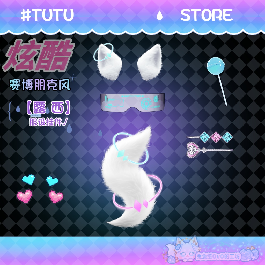 ðãVTSããVTuberåããðè¶
ç»çãæªæ¥çãã¯ãããžãŒææº¢ãããµã€ããŒãã³ã¯ãçœçããè¯éºã«ç»å Ž!ðVtuberã§ãæ°äœè¡£è£
/ãã€ãããã¯VTSã³ãã³ãã»ãã