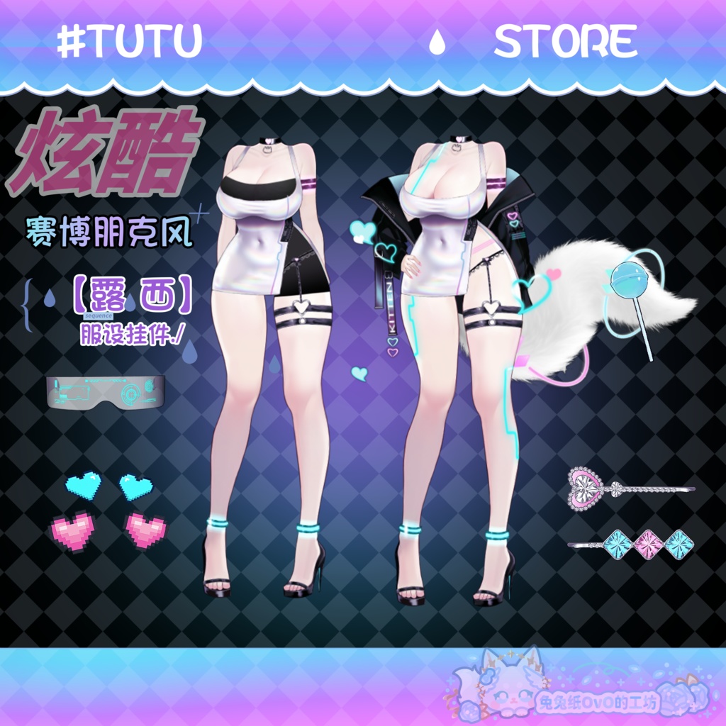 ðãVTSããVTuberåããðè¶
ç»çãæªæ¥çãã¯ãããžãŒææº¢ãããµã€ããŒãã³ã¯ãçœçããè¯éºã«ç»å Ž!ðVtuberã§ãæ°äœè¡£è£
/ãã€ãããã¯VTSã³ãã³ãã»ãã