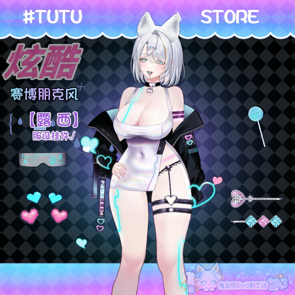 ðãVTSããVTuberåããðè¶
ç»çãæªæ¥çãã¯ãããžãŒææº¢ãããµã€ããŒãã³ã¯ãçœçããè¯éºã«ç»å Ž!ðVtuberã§ãæ°äœè¡£è£
/ãã€ãããã¯VTSã³ãã³ãã»ãã