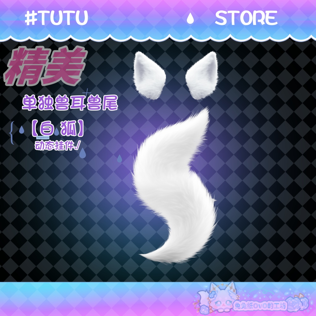 ðãVTSããVTuberåããðè¶
ç»çãæªæ¥çãã¯ãããžãŒææº¢ãããµã€ããŒãã³ã¯ãçœçããè¯éºã«ç»å Ž!ðVtuberã§ãæ°äœè¡£è£
/ãã€ãããã¯VTSã³ãã³ãã»ãã