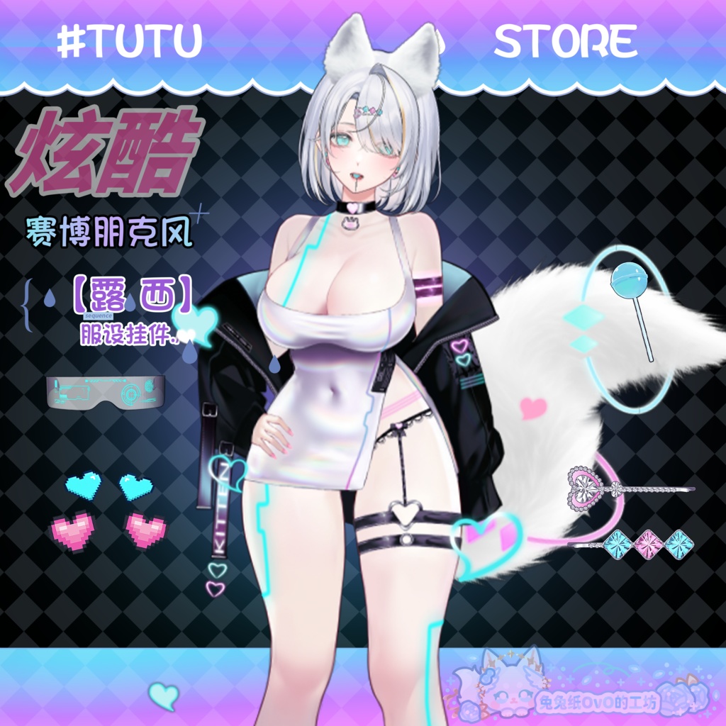 ðãVTSããVTuberåããðè¶
ç»çãæªæ¥çãã¯ãããžãŒææº¢ãããµã€ããŒãã³ã¯ãçœçããè¯éºã«ç»å Ž!ðVtuberã§ãæ°äœè¡£è£
/ãã€ãããã¯VTSã³ãã³ãã»ãã