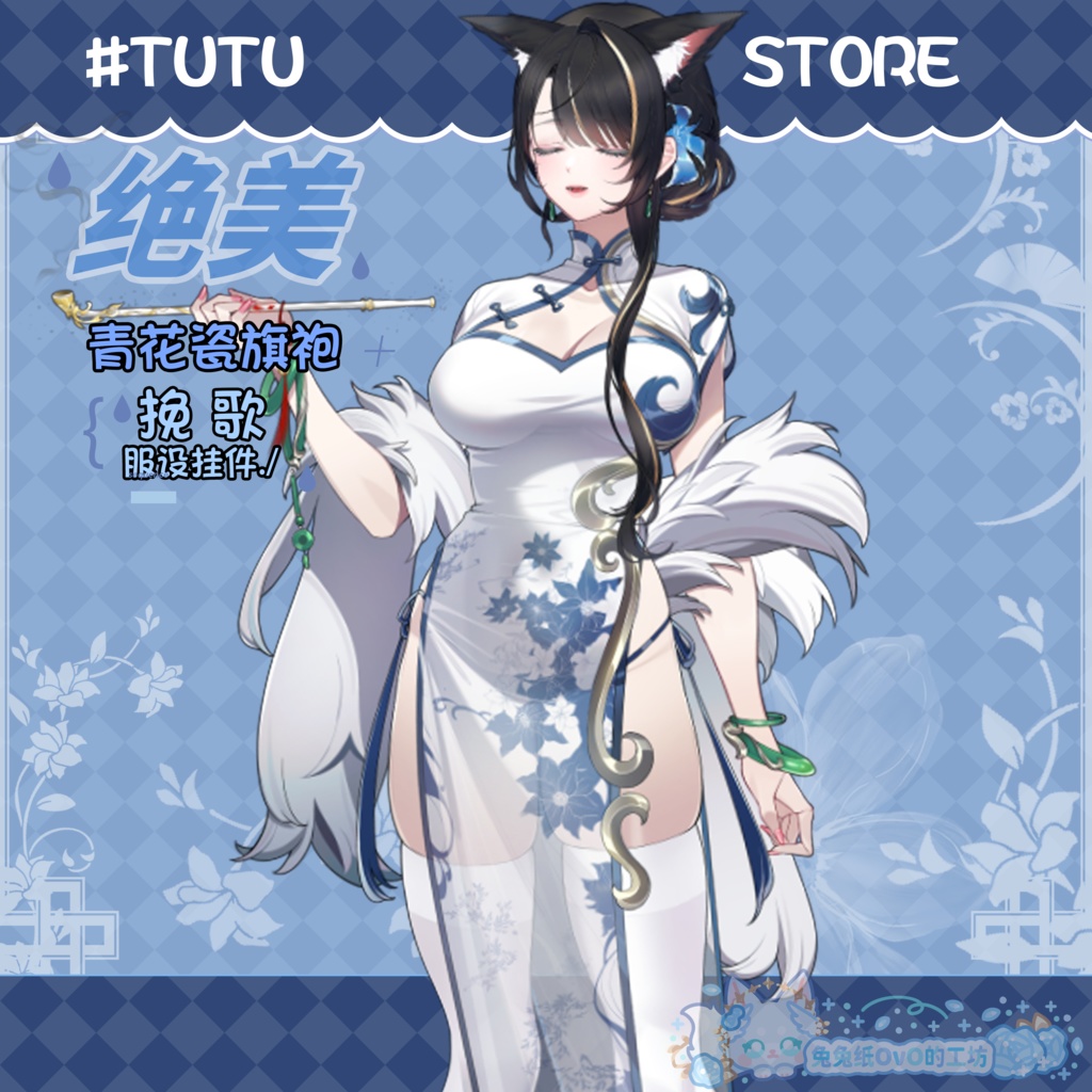 ðãVTSããVTuberåããð ð€ãäžåœé¢šéè±ç£åšã«ã©ãŒã®ãã£ã€ããã¬ã¹ãð©µäŒçµ±çŸãæããããåªé
ãªã¹ã¿ã€ã«ðVtuberã§ãæ°äœè¡£è£
/ãã€ãããã¯VTSã³ãã³ãã»ãã