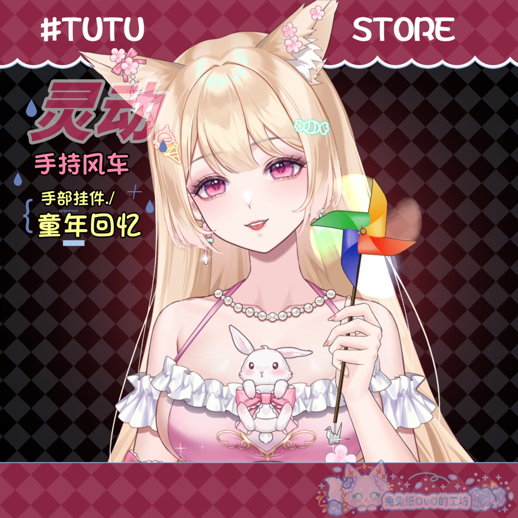 ðãVTSããVTuberåããðãð 6/1åœéåäŸã®æ¥ã¹ãã·ã£ã«âª ãð ãè¶
ãããã颚è»ã®ãžã§ã¹ãã£ãŒãšãããããã®ð°åç©ã®æãçŽã¹ããã«ãŒãç»å ŽïŒãð