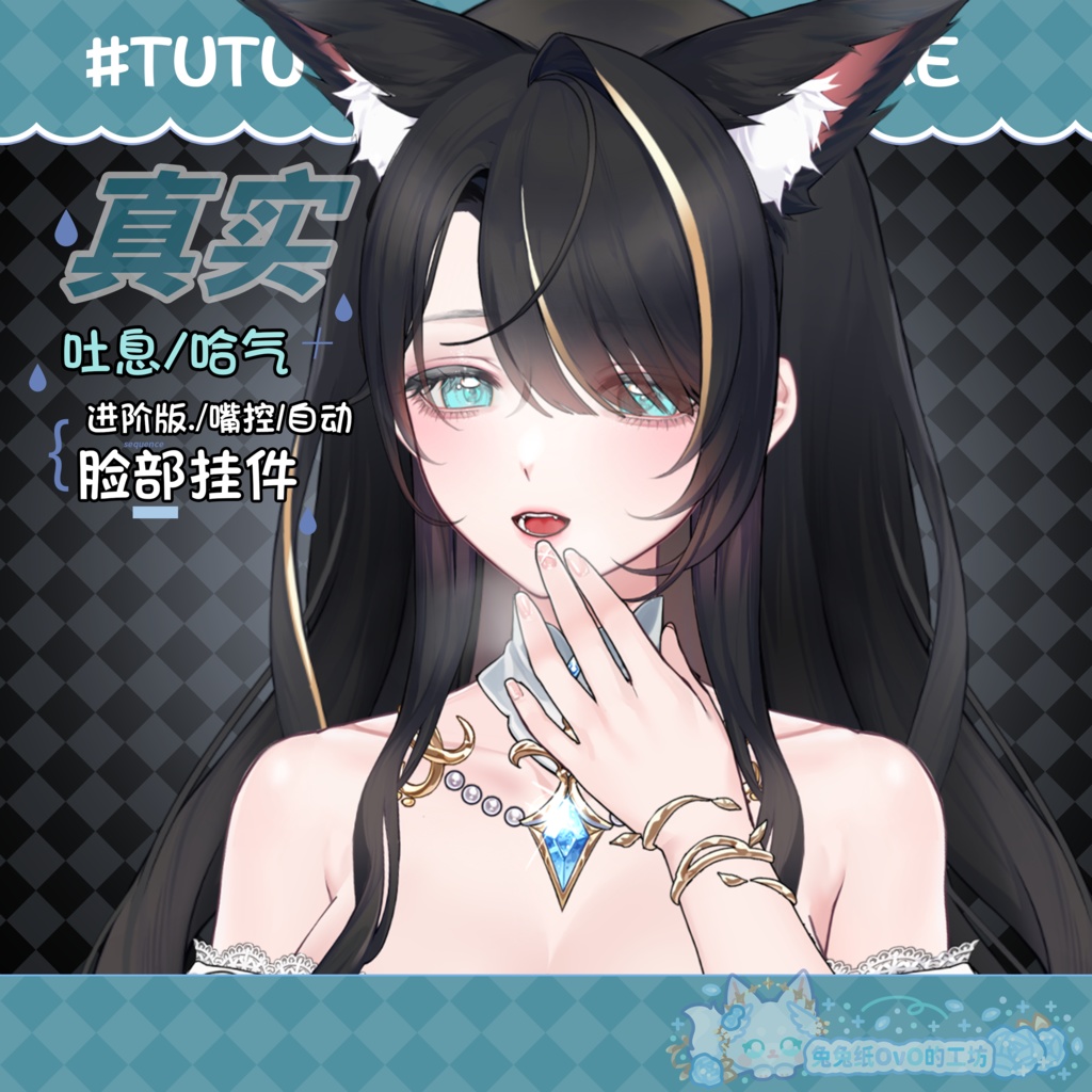 ðãVTSããVTuberåããðãð
åŒåž/æ¯ãé¡ã®ã¢ã¯ã»ãµãªãŒãç»å Žïœãðè¶
ãã£ããããããŒãã£ã«VTubeçšã®åæ¯é¡ã¢ã¯ã»ãµãªãŒïœ