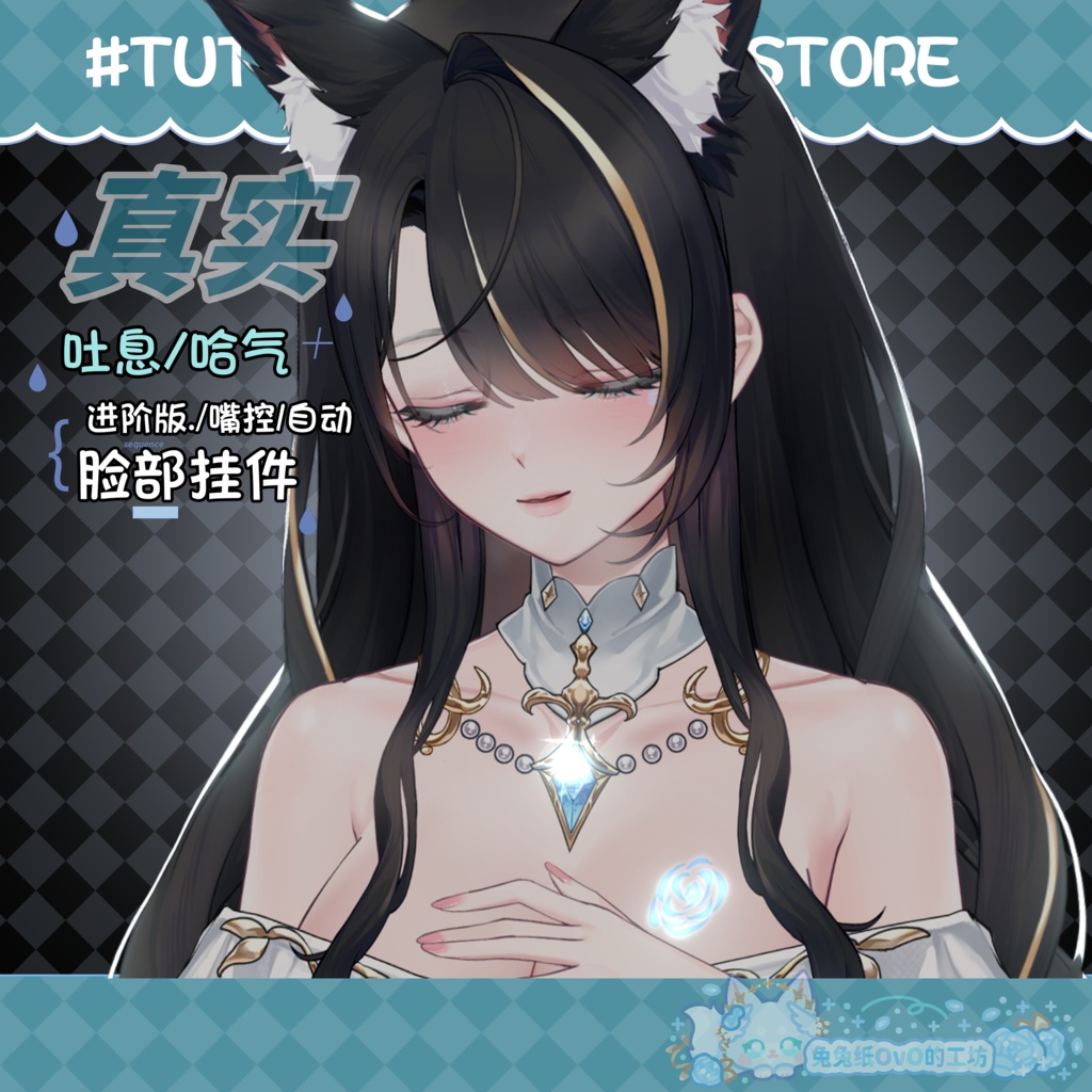 ðãVTSããVTuberåããðãð
åŒåž/æ¯ãé¡ã®ã¢ã¯ã»ãµãªãŒãç»å Žïœãðè¶
ãã£ããããããŒãã£ã«VTubeçšã®åæ¯é¡ã¢ã¯ã»ãµãªãŒïœ